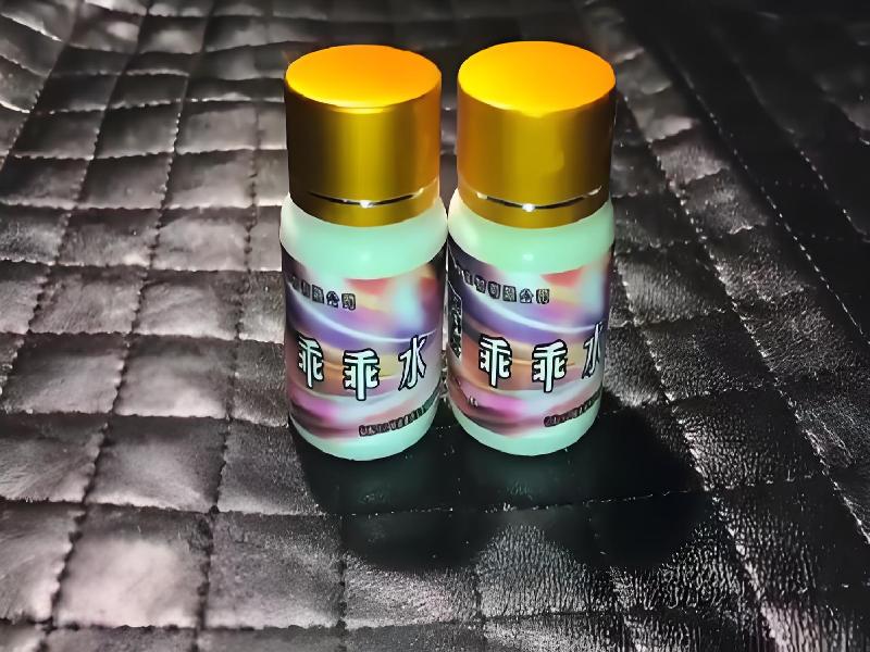 成人催药迷用品9174-zQ型号